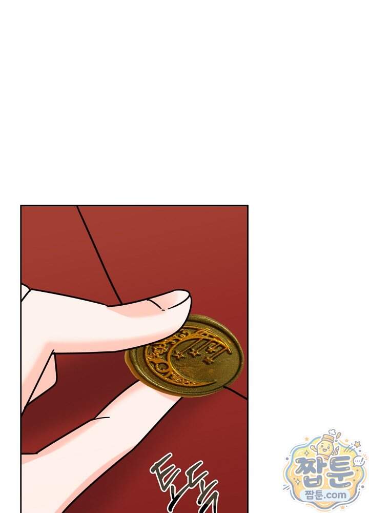 제목이 보이는데요 38화 21