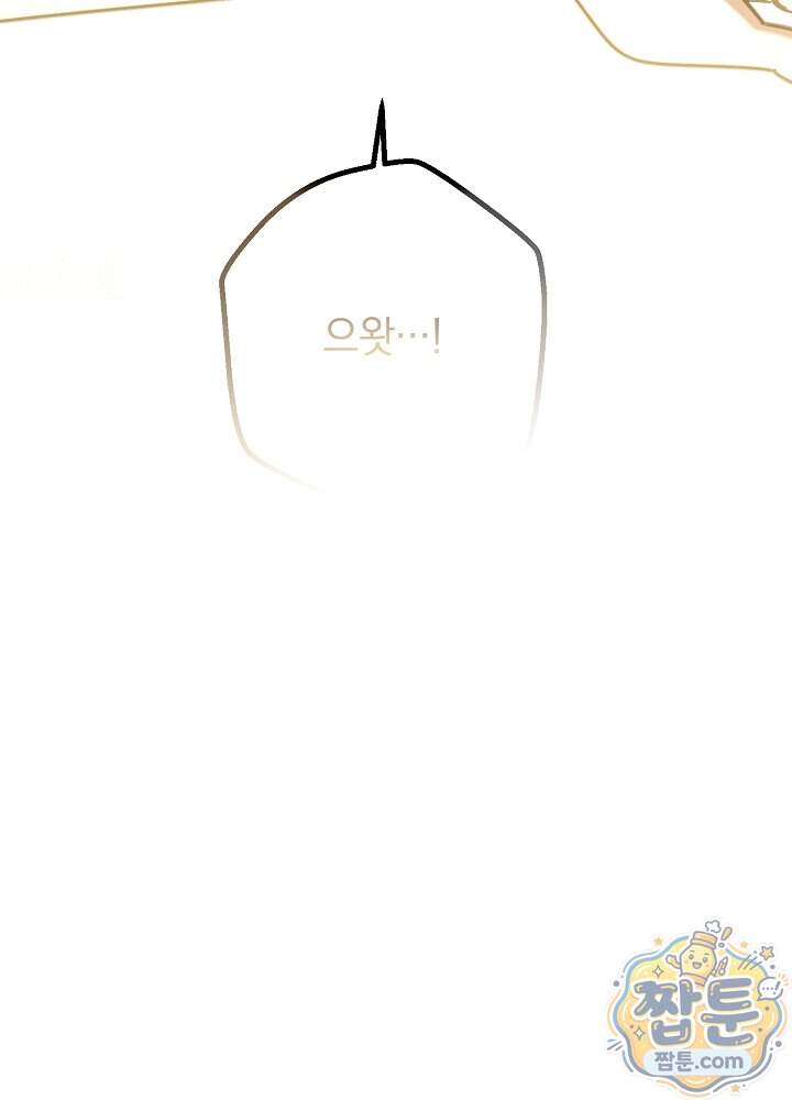 제목이 보이는데요 38화 26