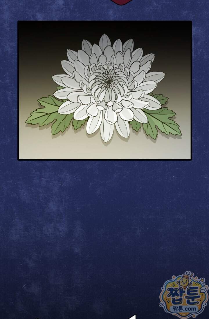 블루엔젤 리부트 46화 20