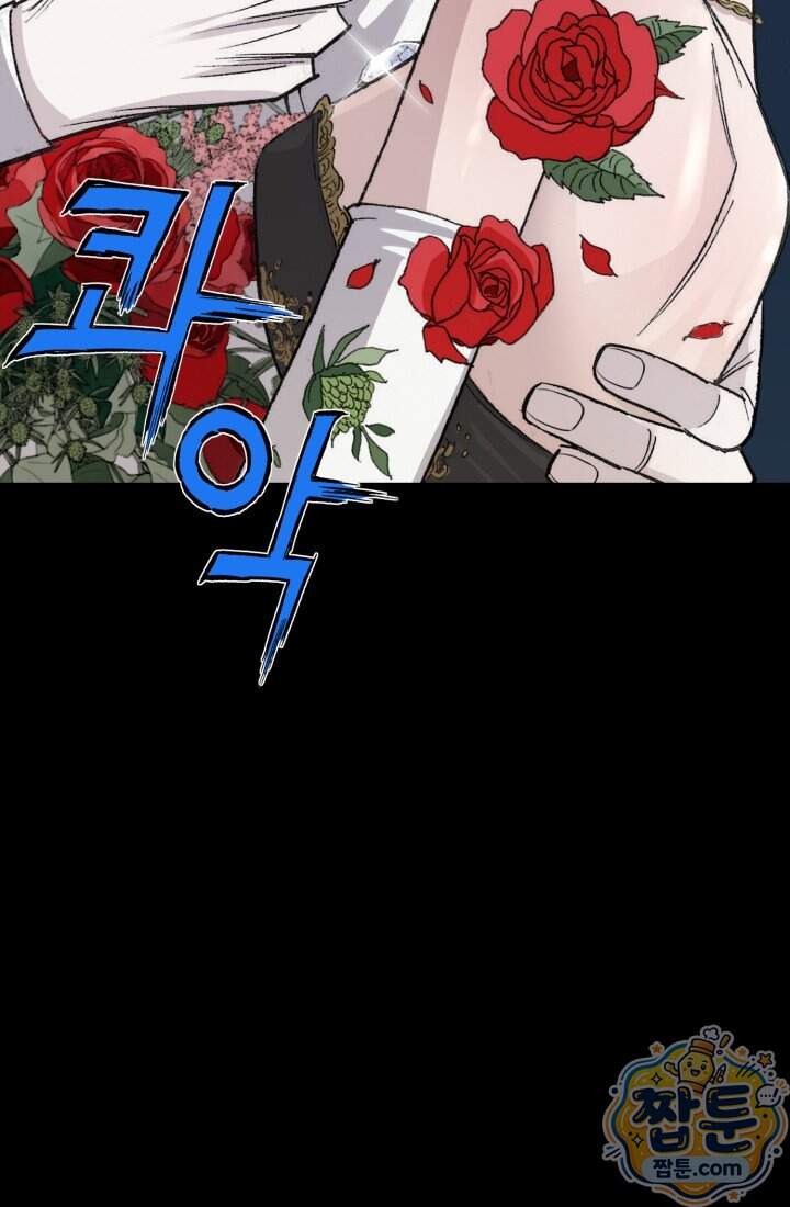 블루엔젤 리부트 46화 22
