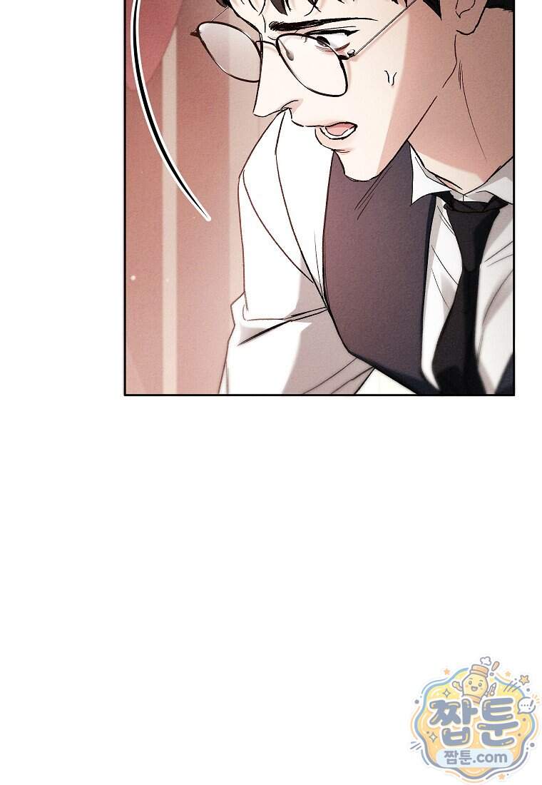 처음이라 몰랐던 것들 35화 6
