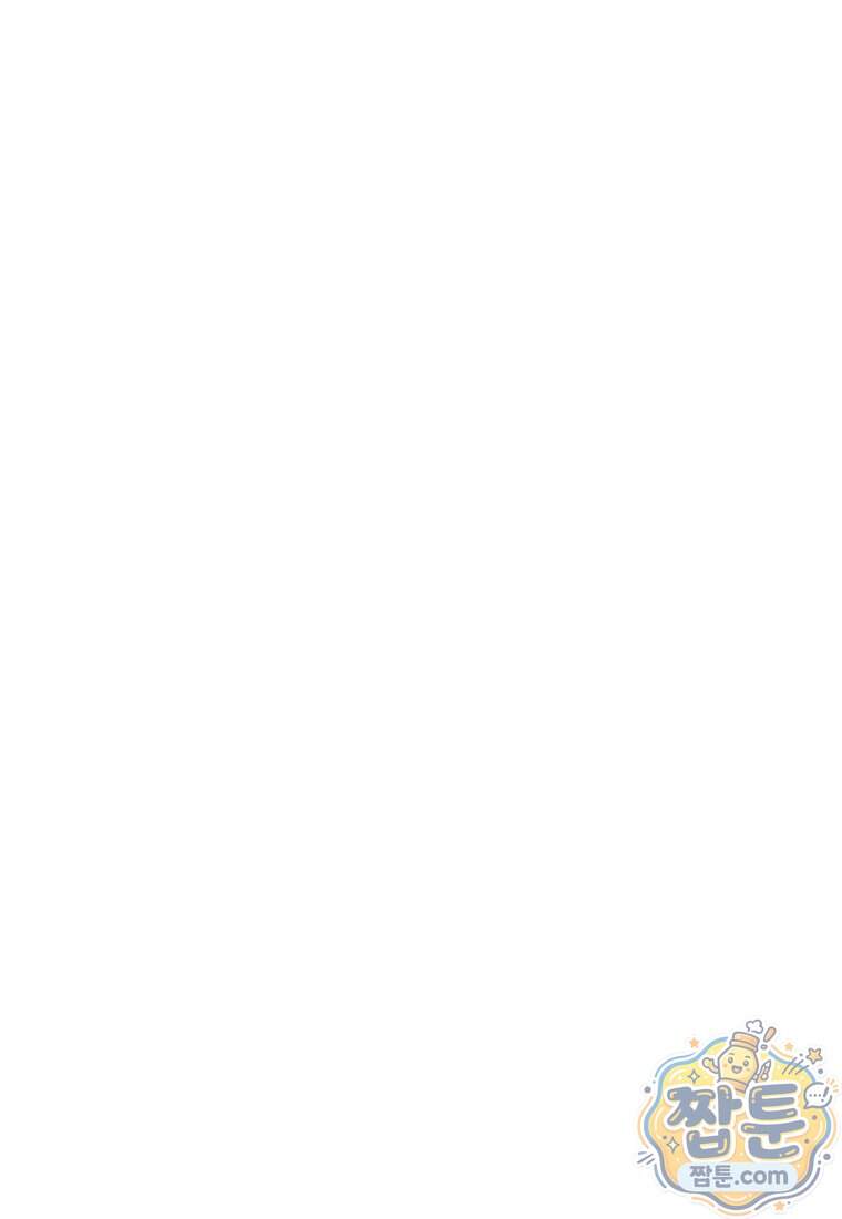 처음이라 몰랐던 것들 35화 29