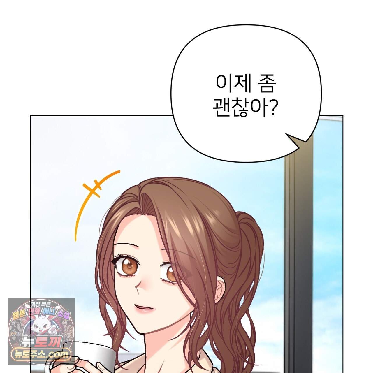 층간 신음 해결법 19화 5