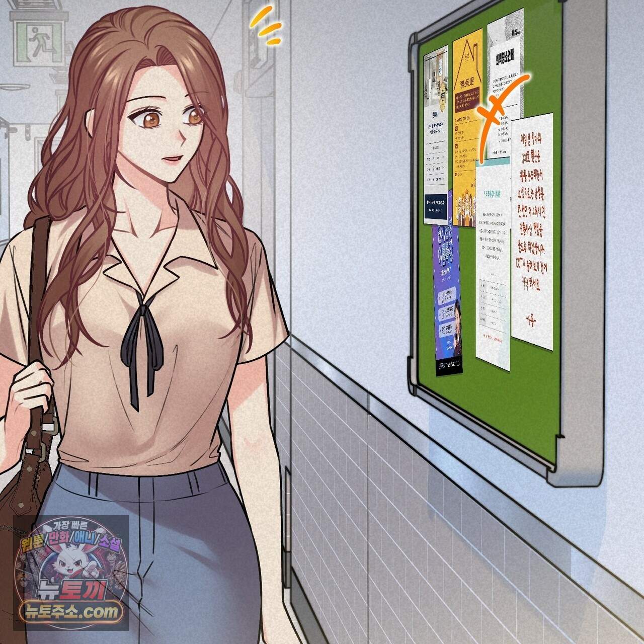 층간 신음 해결법 19화 15