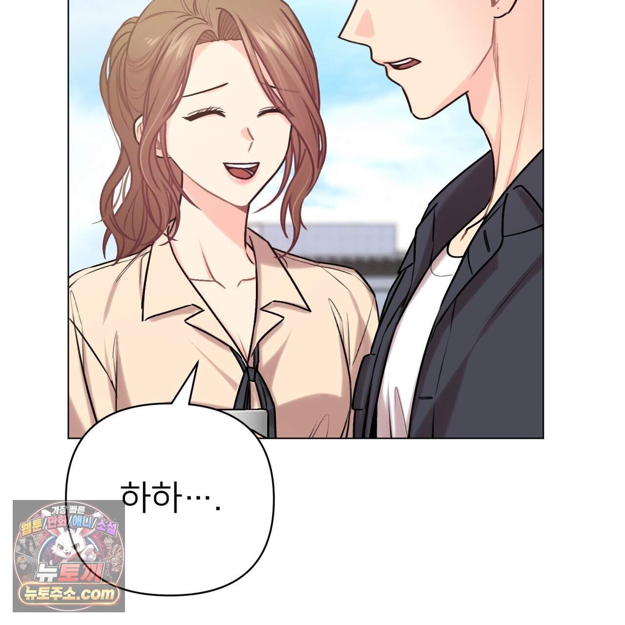 층간 신음 해결법 19화 21