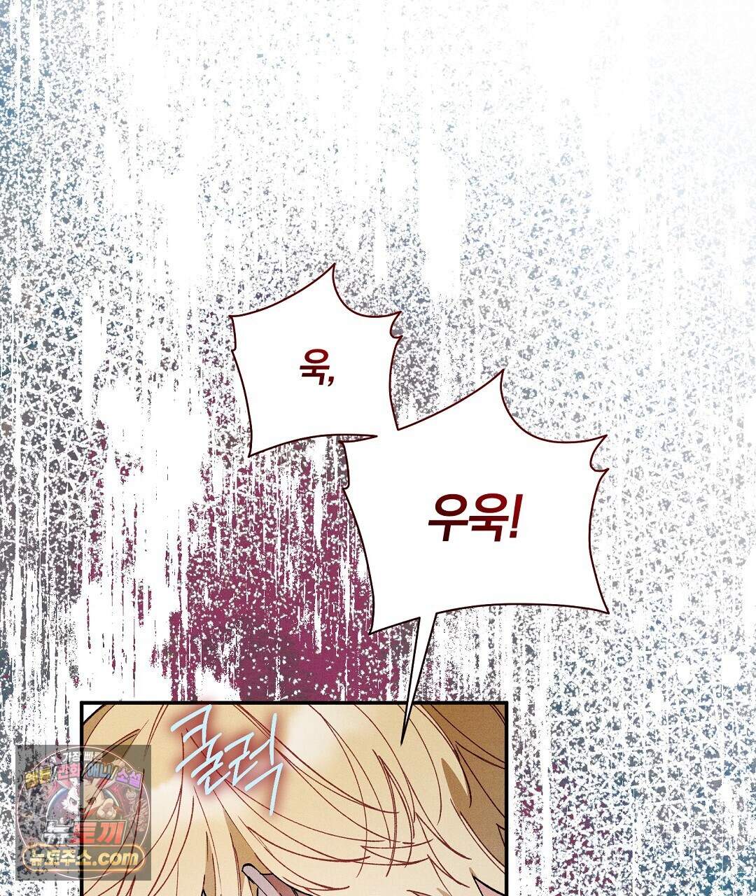 망나니 황자가 오메가인 걸 숨김 112화 45