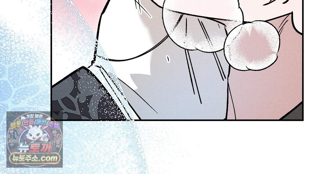 망나니 황자가 오메가인 걸 숨김 112화 66