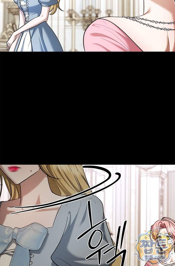남편 대신 먹었습니다 27화 21