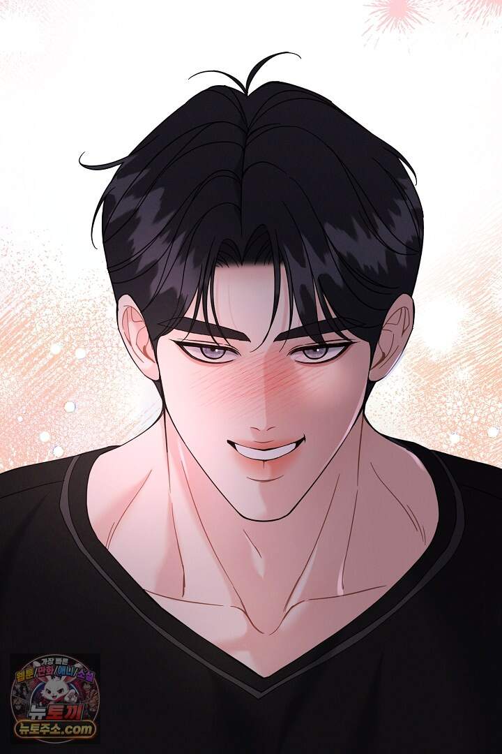 비싸지 않은 낭만 39화(외전 2화) 4
