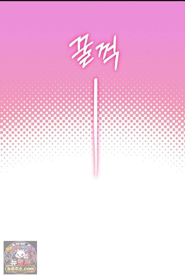 비싸지 않은 낭만 39화(외전 2화) 5
