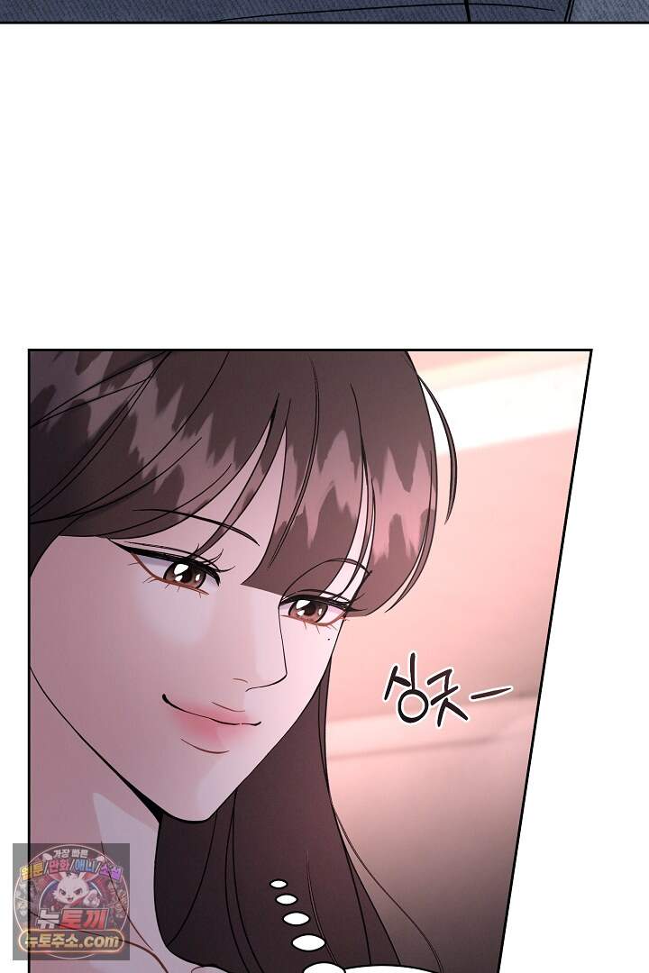 비싸지 않은 낭만 39화(외전 2화) 9