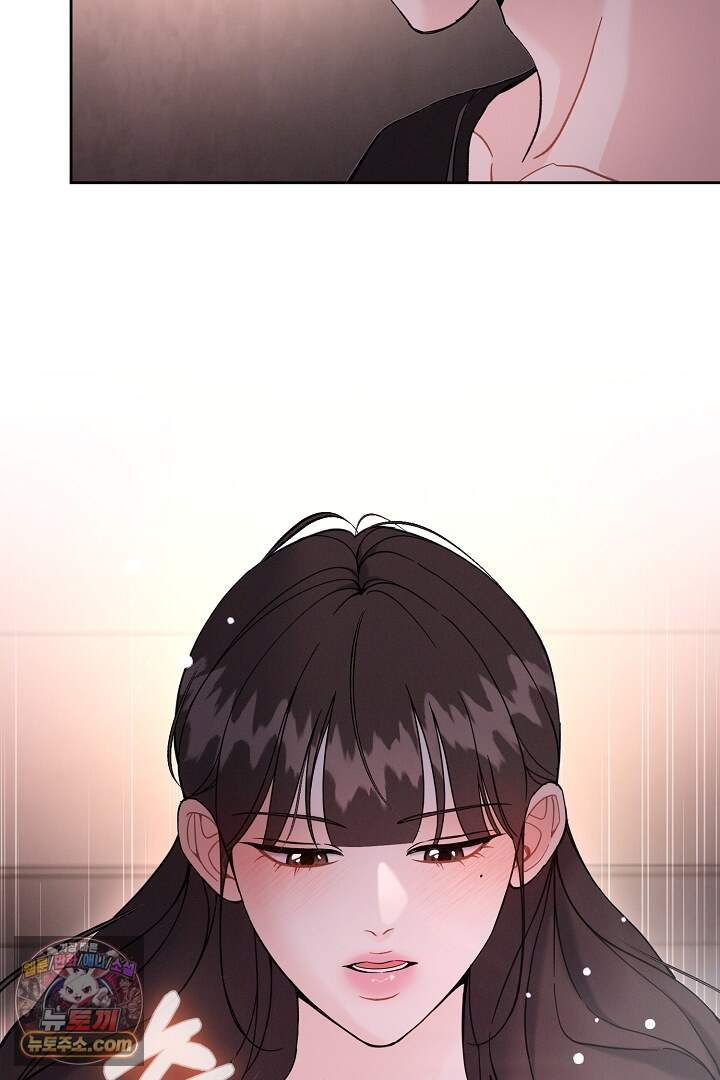 비싸지 않은 낭만 39화(외전 2화) 16