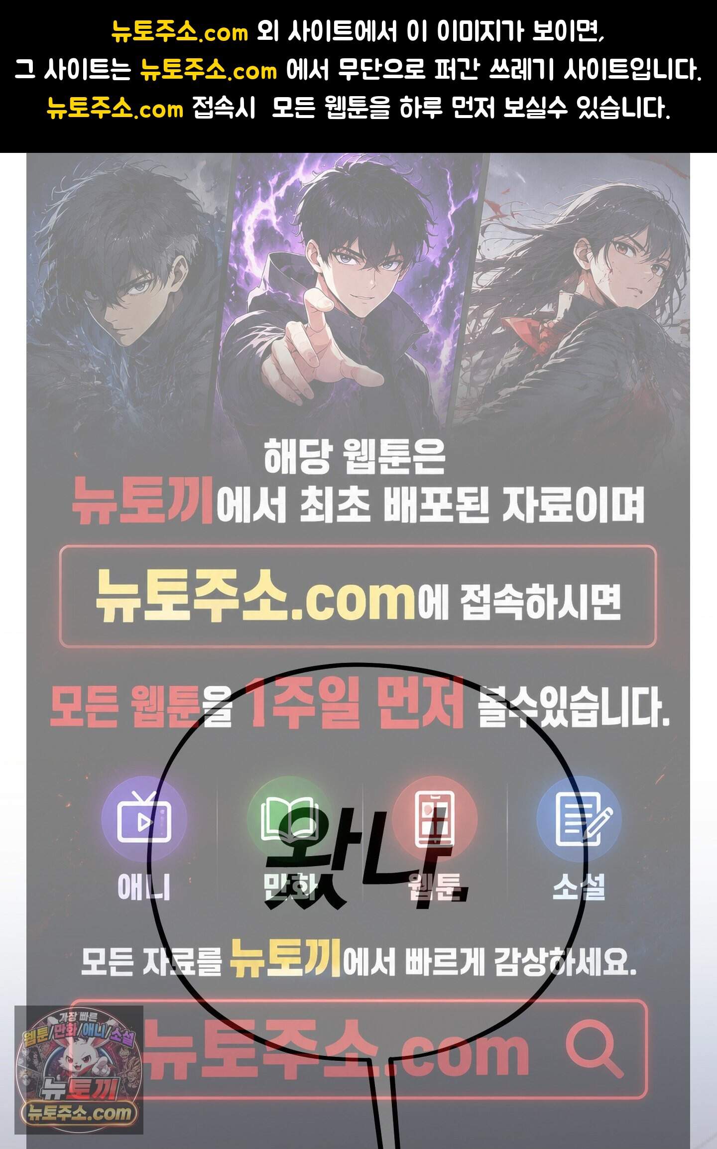 채귀 39화 1