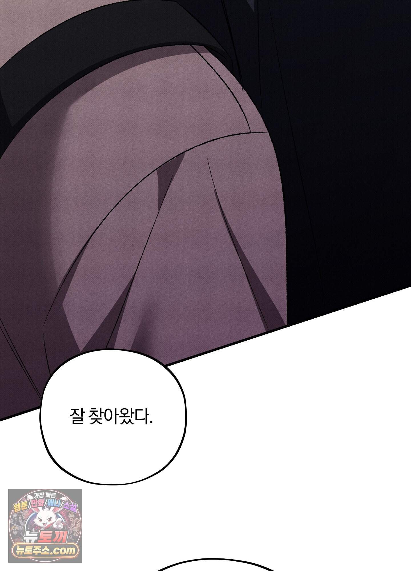 채귀 39화 4