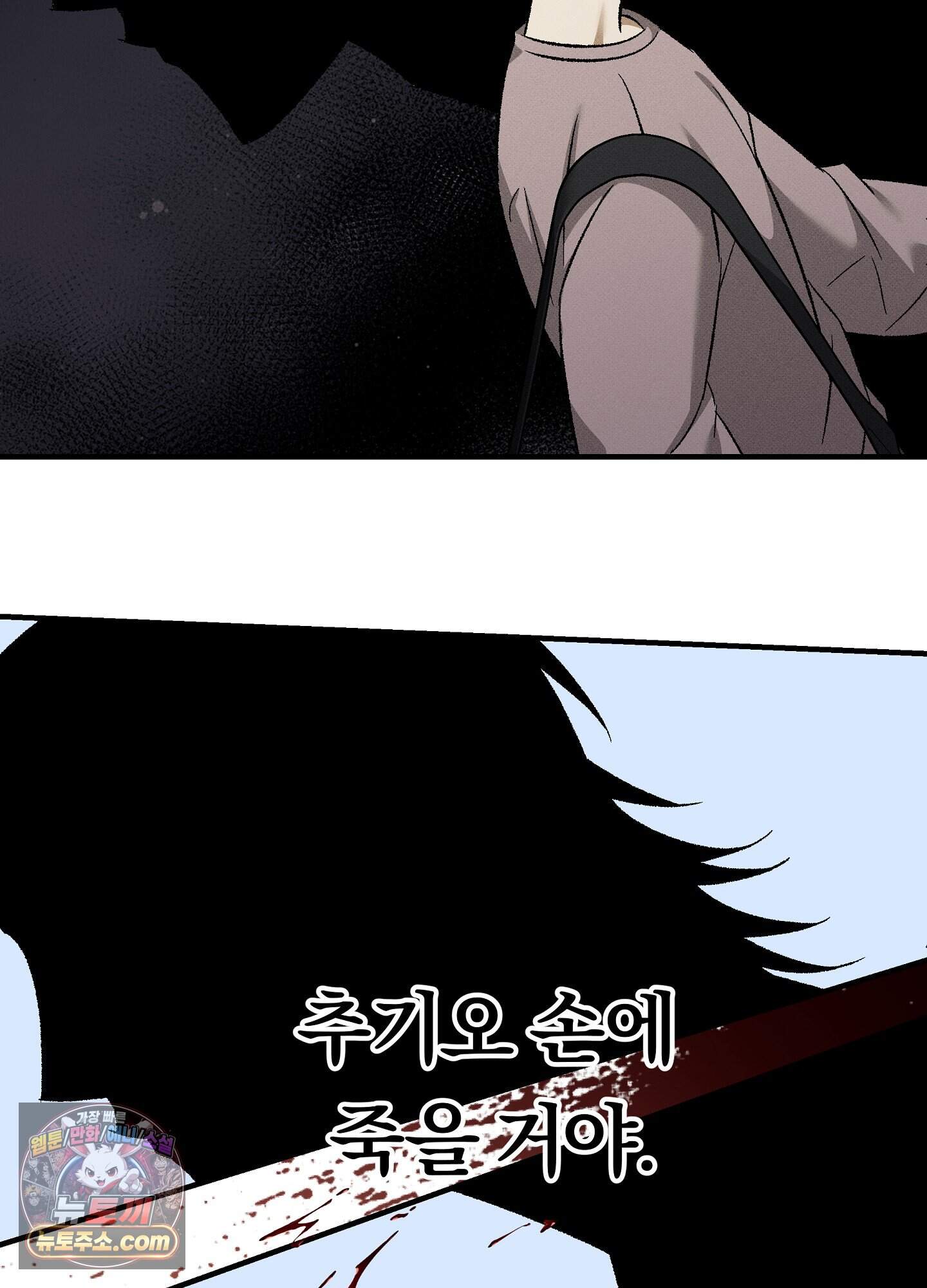 채귀 39화 15