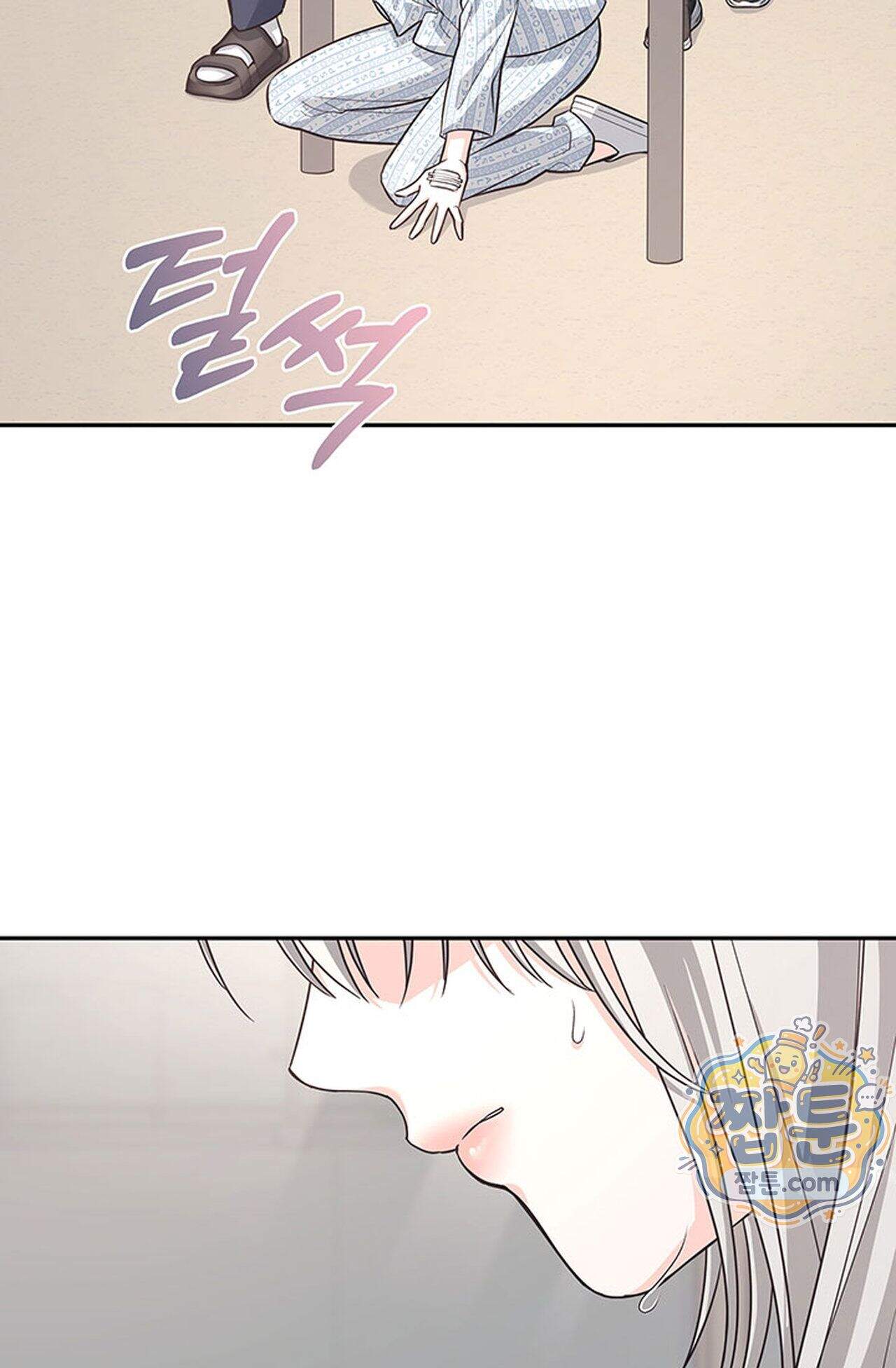 백설공주를 탐하는 방법  24화 15