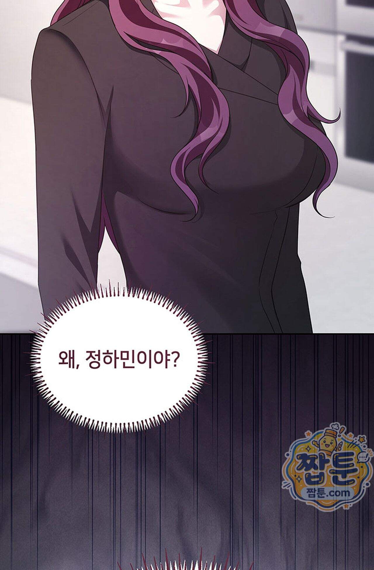 백설공주를 탐하는 방법  31화 12