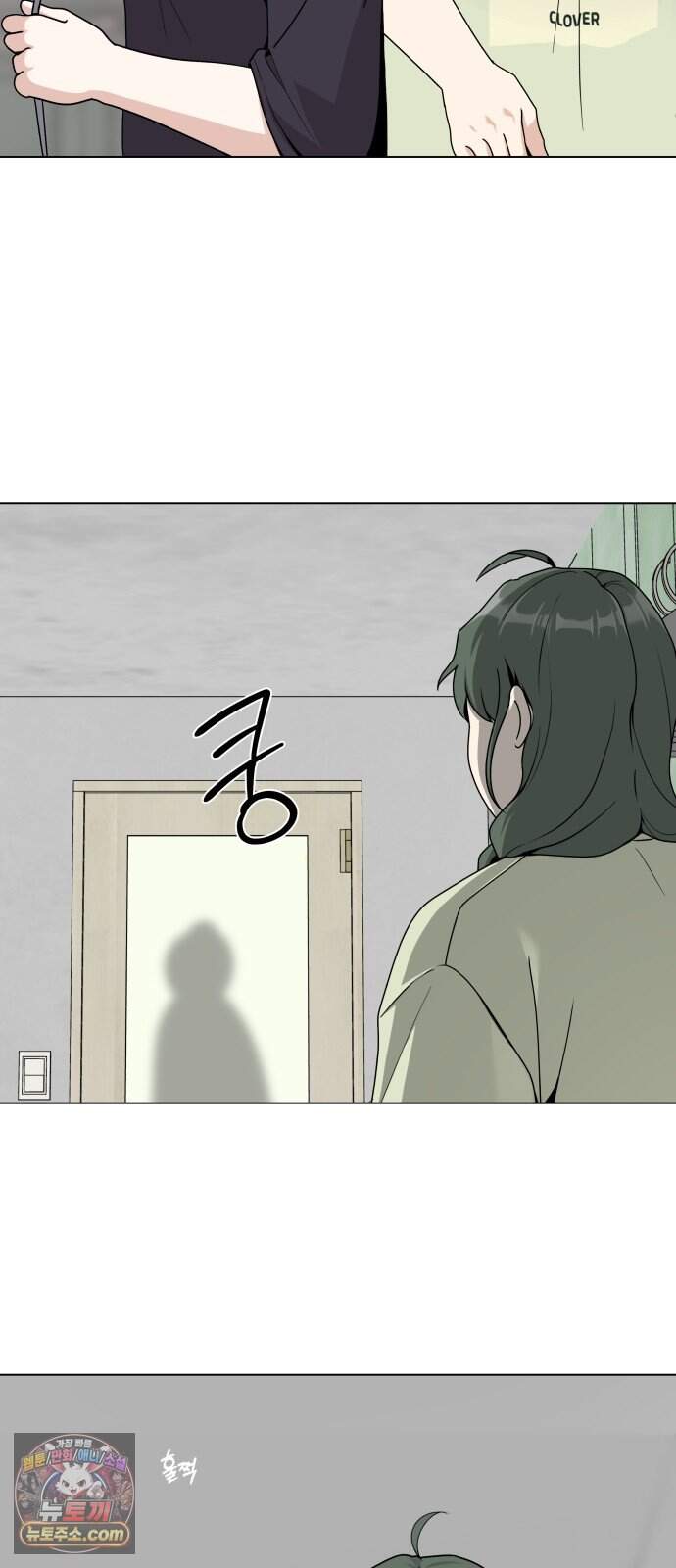 다이어트 워리어 55화 6