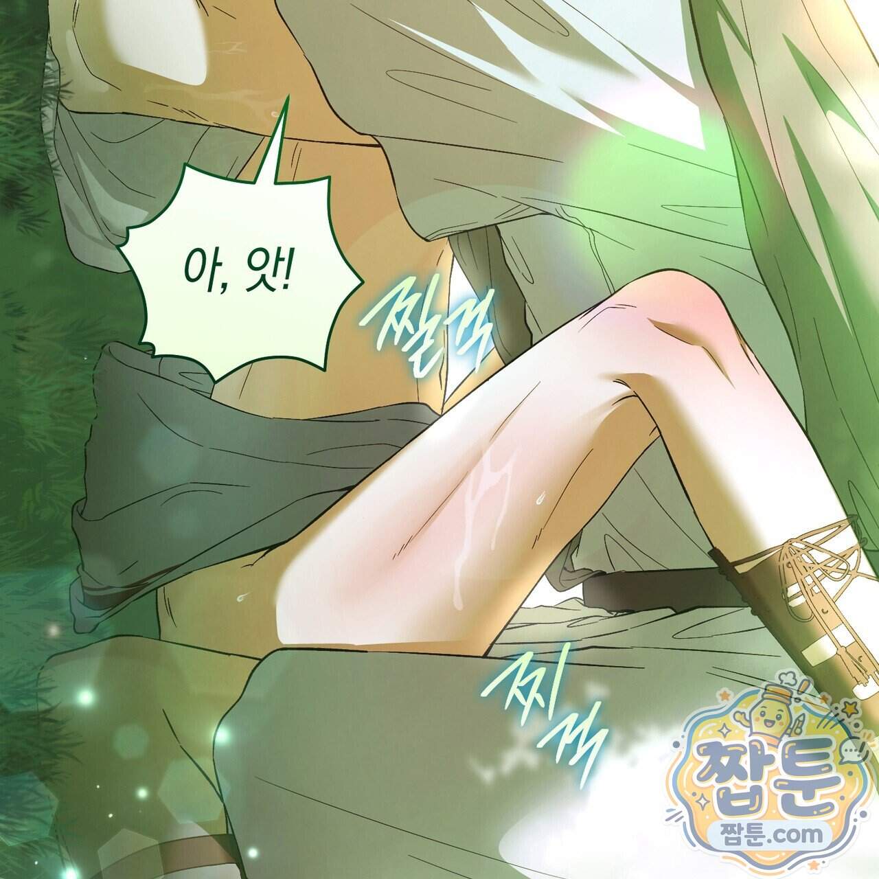 월계수 가지 사이로 1화 26