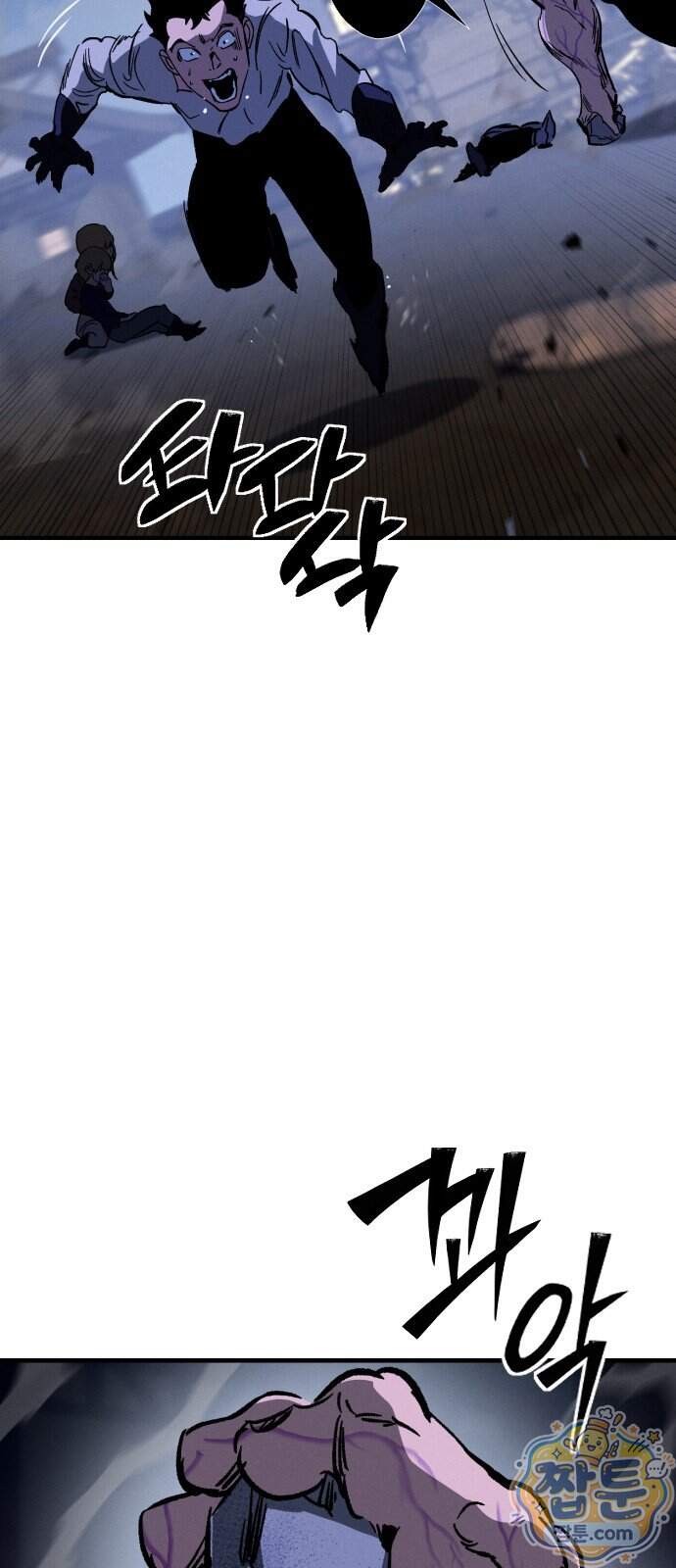 검술명가의 네크로맨서 15화 14