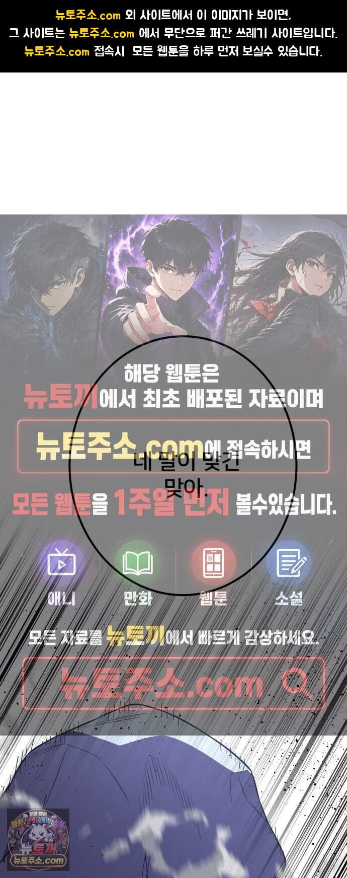 소년경찰 59화 1