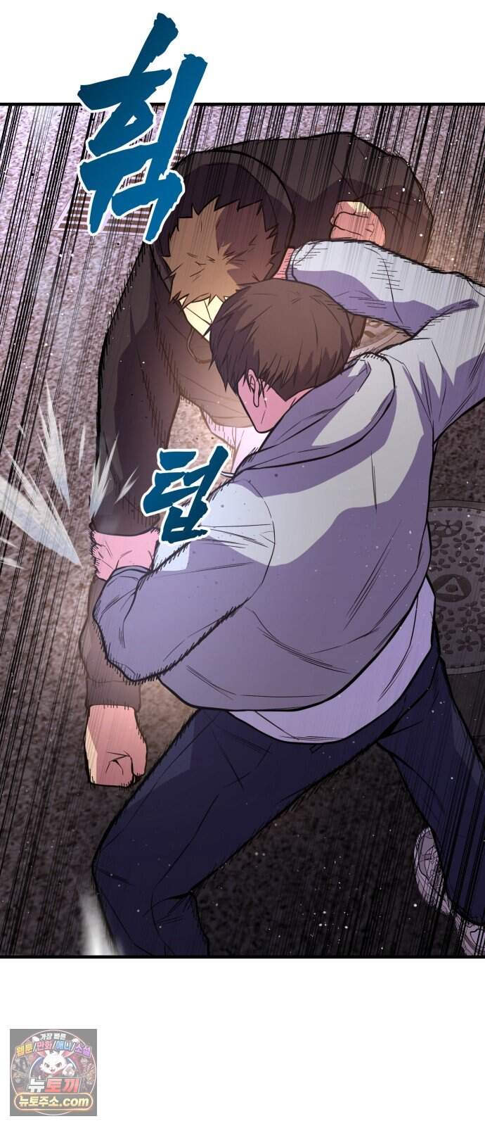 소년경찰 59화 8