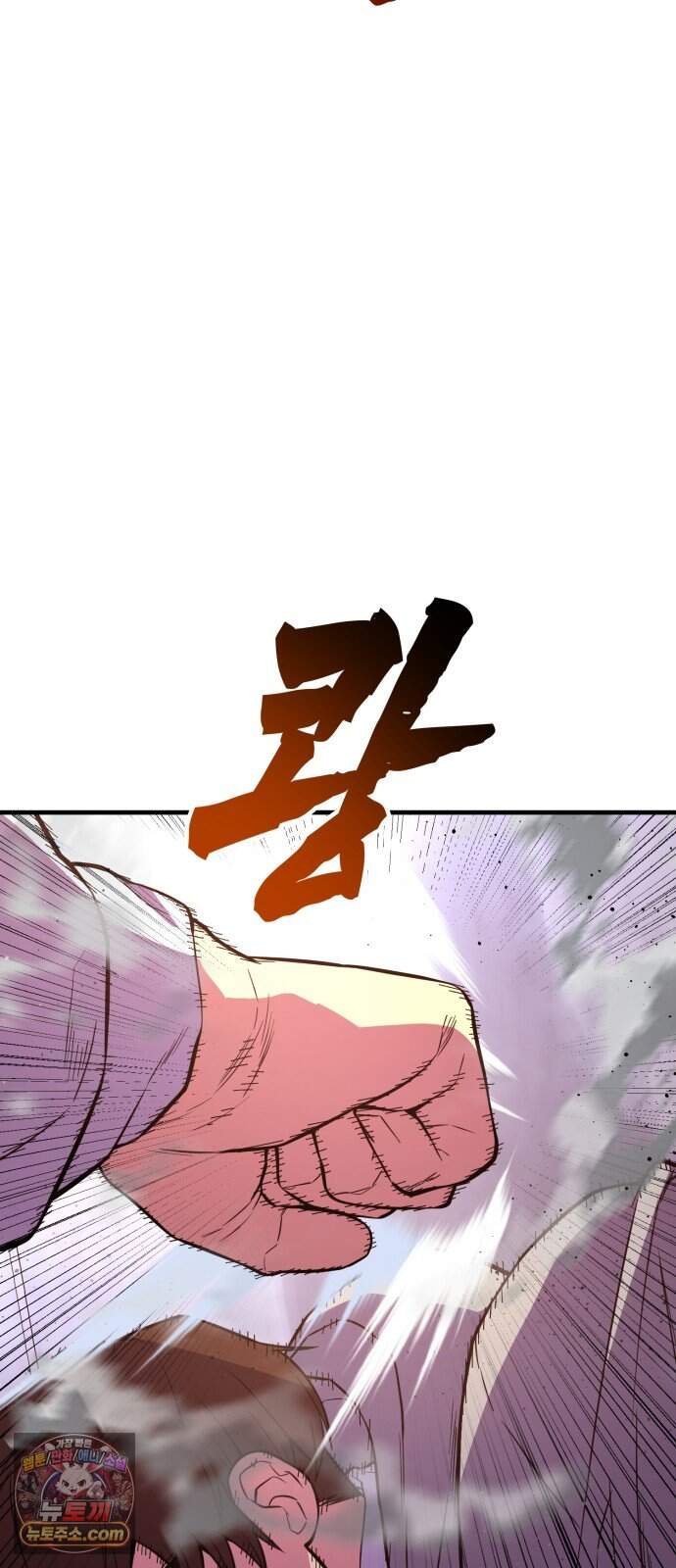 소년경찰 59화 15