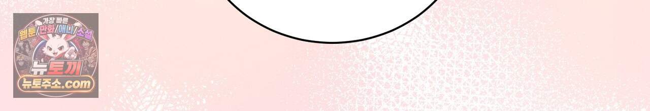 부시통(Tinder box) 13화 2