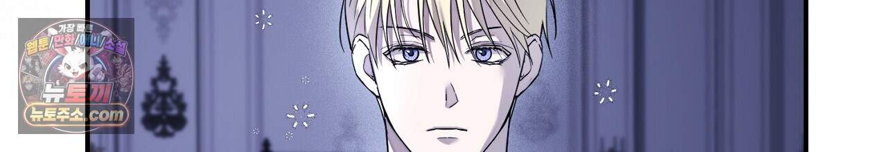 부시통(Tinder box) 13화 4
