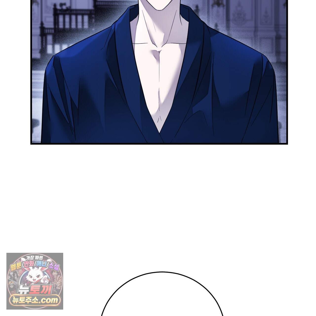 부시통(Tinder box) 13화 5