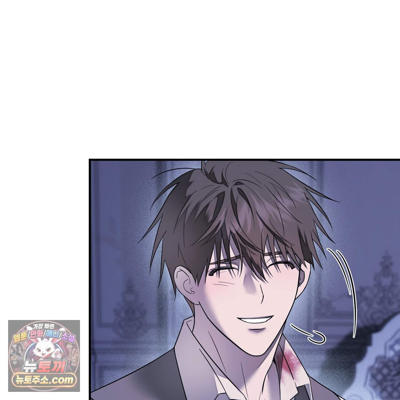 부시통(Tinder box) 13화 23