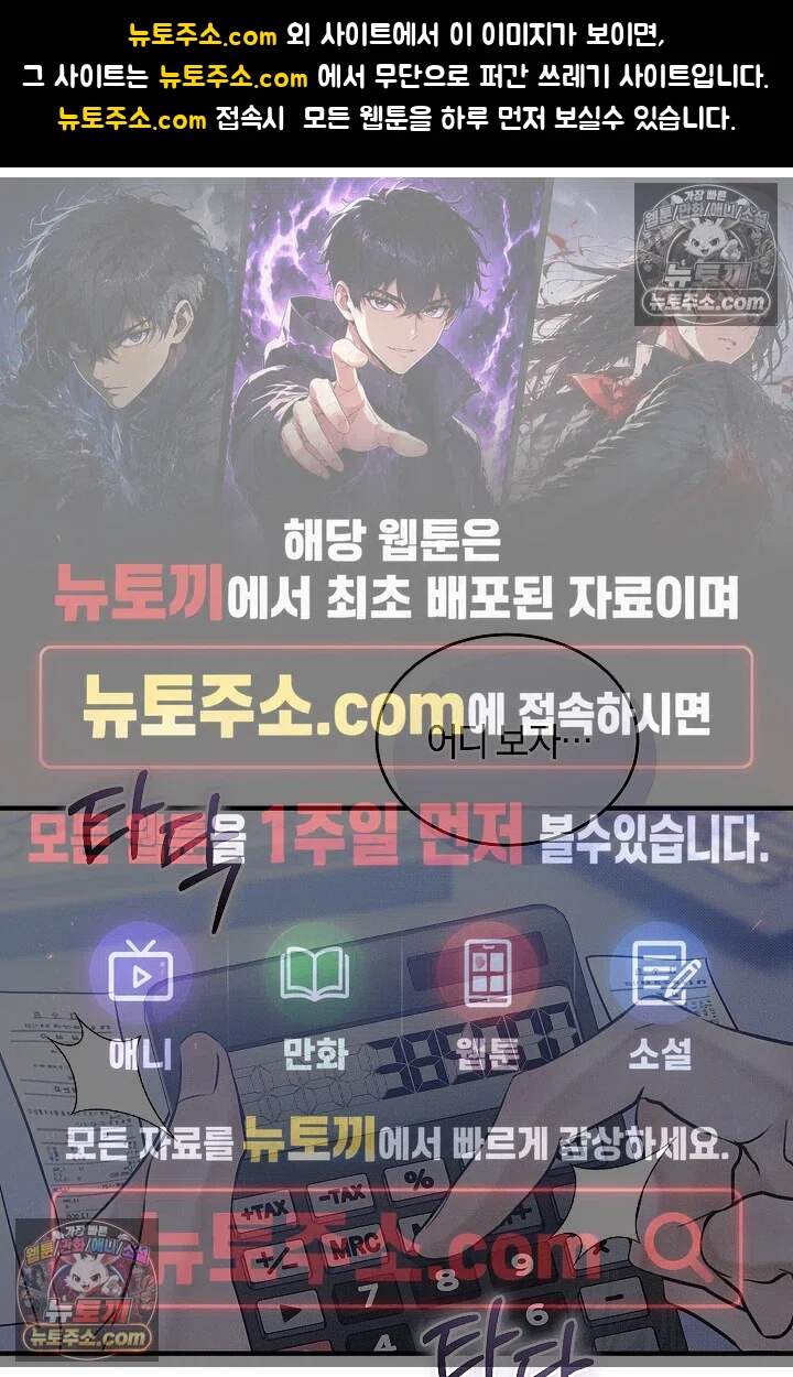 뒷골목 블루스 5화 1