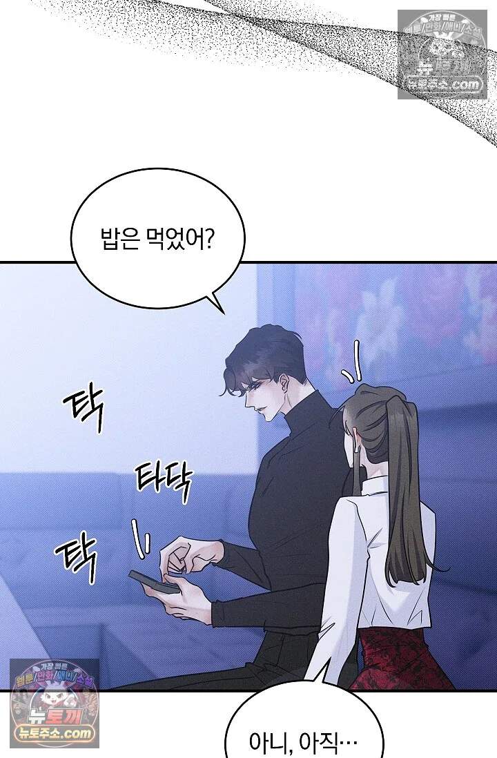 뒷골목 블루스 5화 6