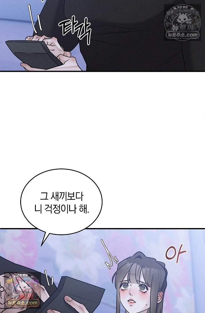 뒷골목 블루스 5화 13