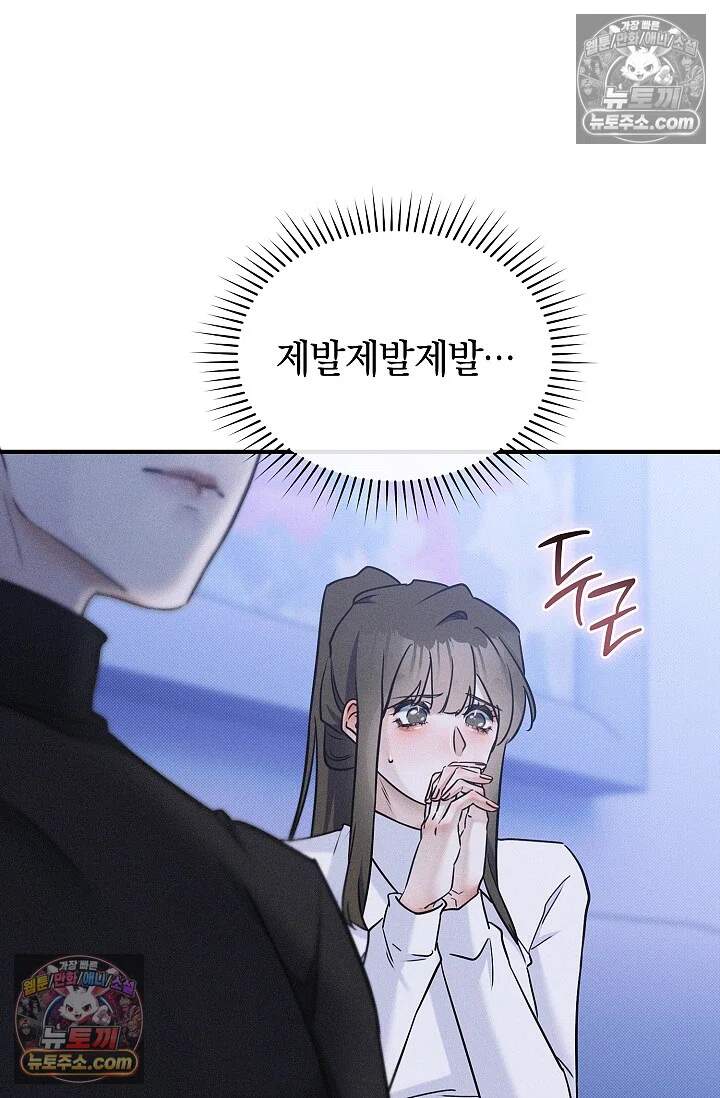 뒷골목 블루스 5화 16