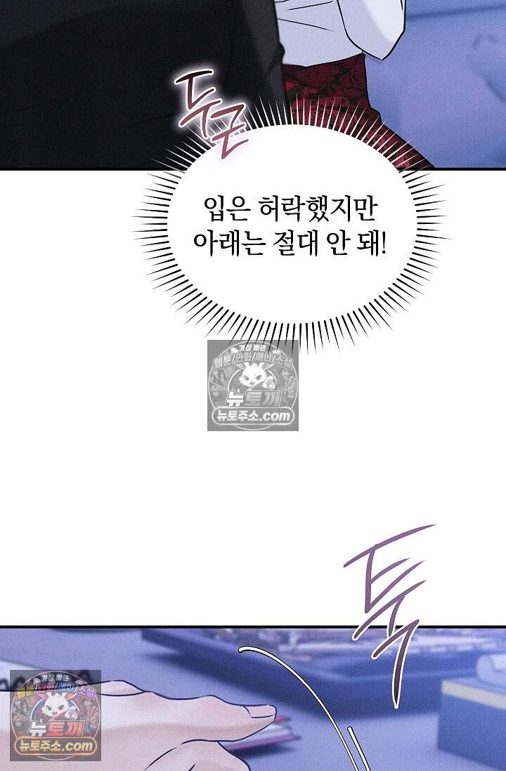 뒷골목 블루스 5화 17