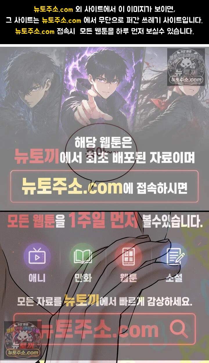 뒷골목 블루스 11화 1