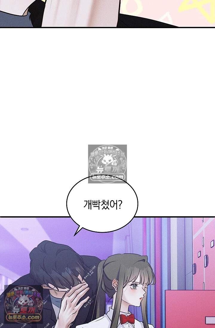 뒷골목 블루스 11화 2