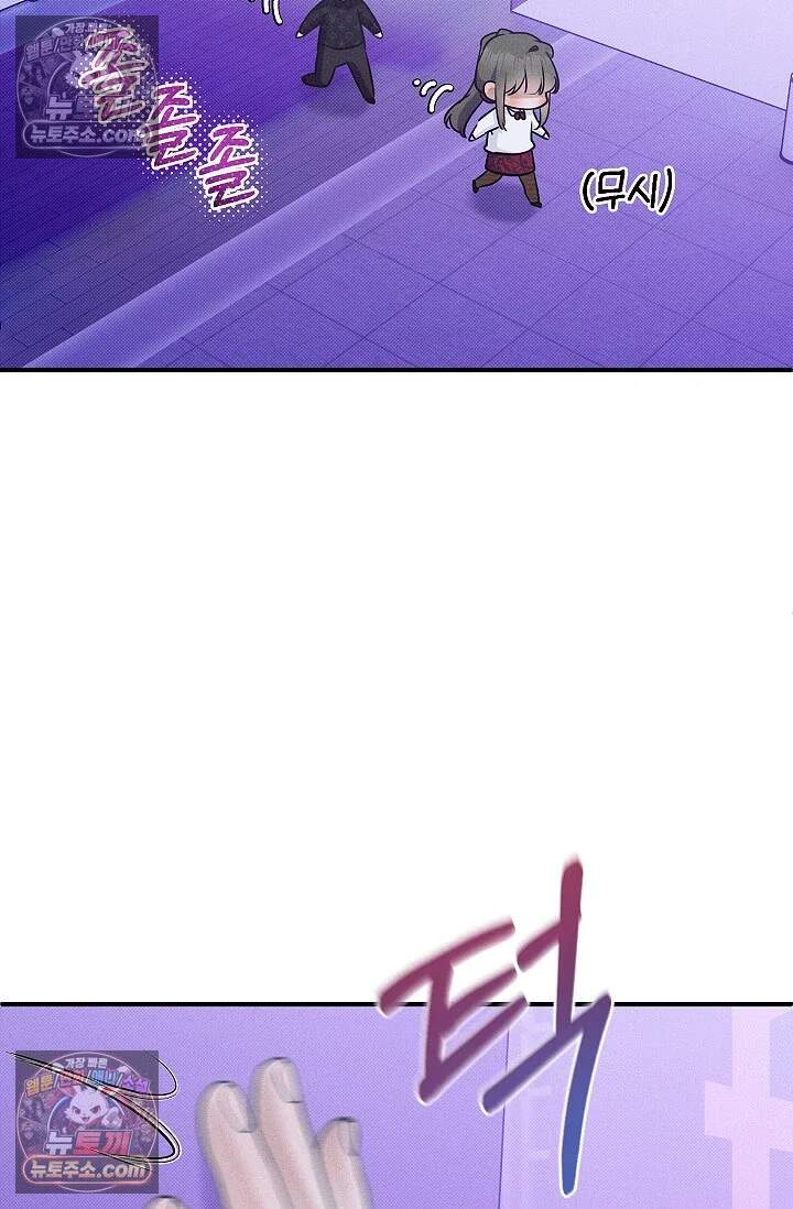 뒷골목 블루스 11화 5