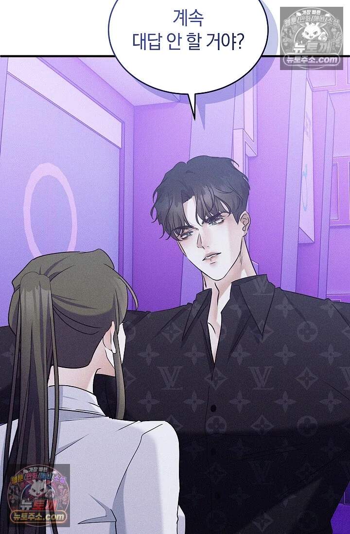 뒷골목 블루스 11화 7
