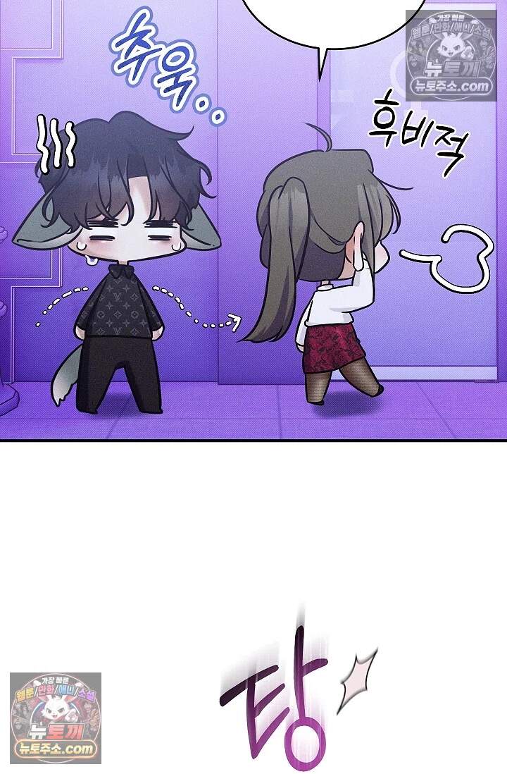 뒷골목 블루스 11화 16