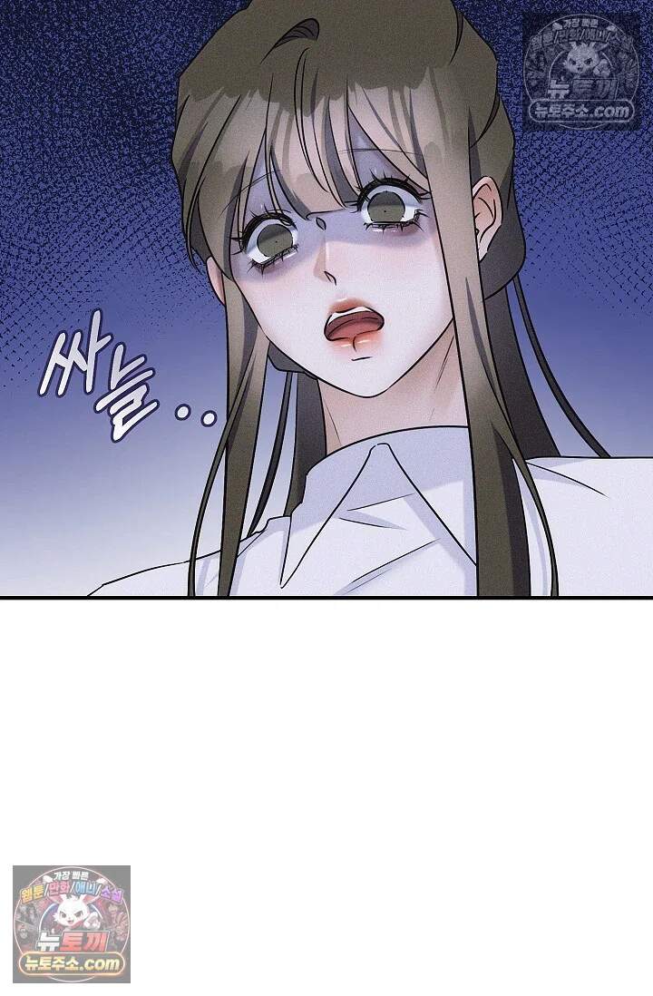 뒷골목 블루스 11화 21