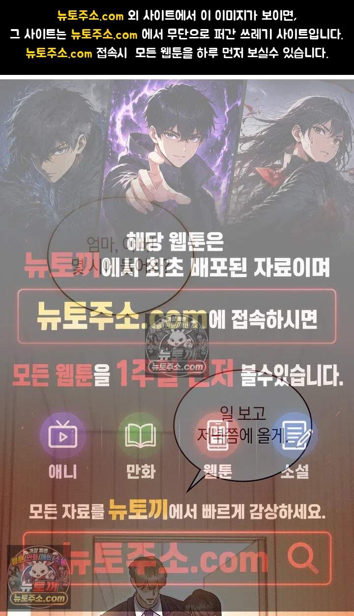 뒷골목 블루스 20화 1