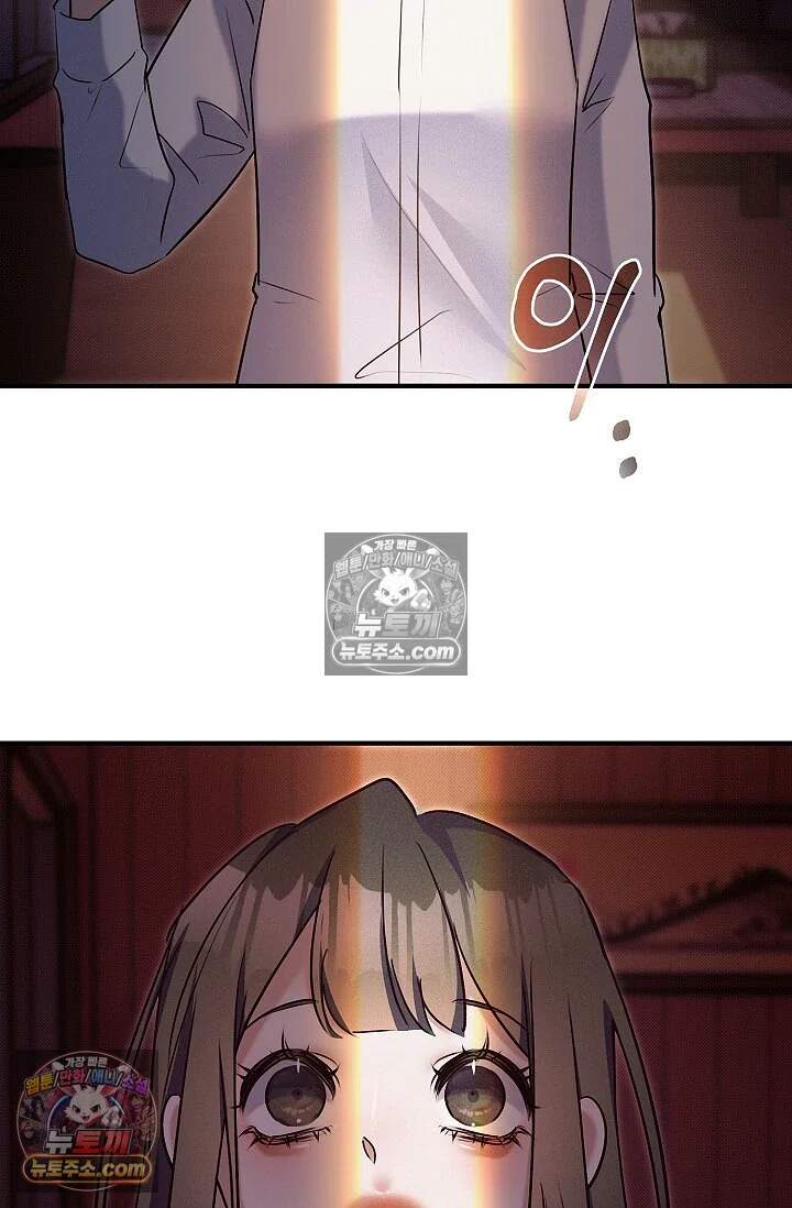뒷골목 블루스 20화 7