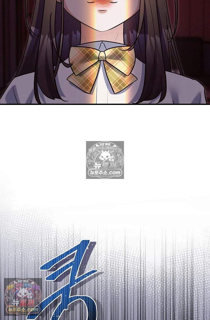 뒷골목 블루스 20화 8