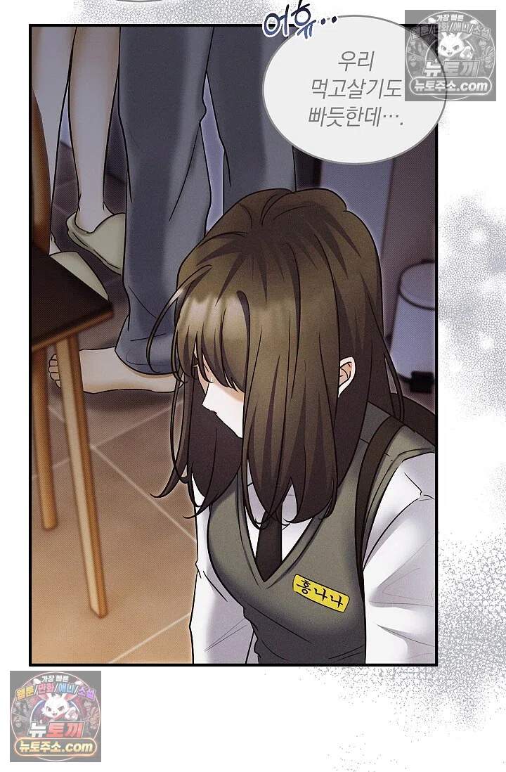 뒷골목 블루스 20화 22