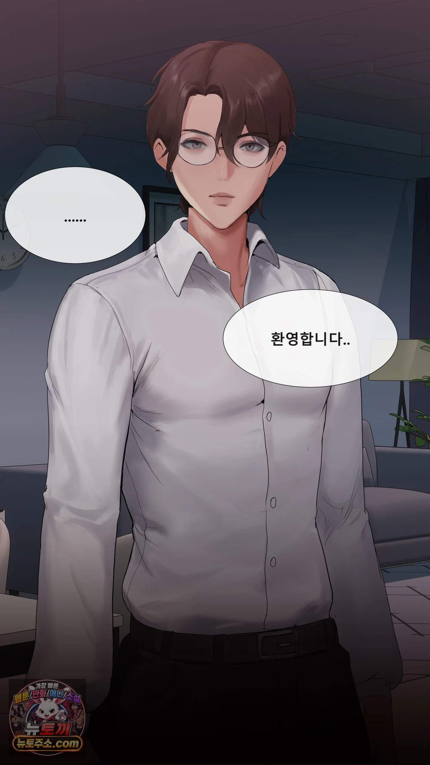 어른용 일탈 그림책 16화 - 이웃집 섹파 (7) 4