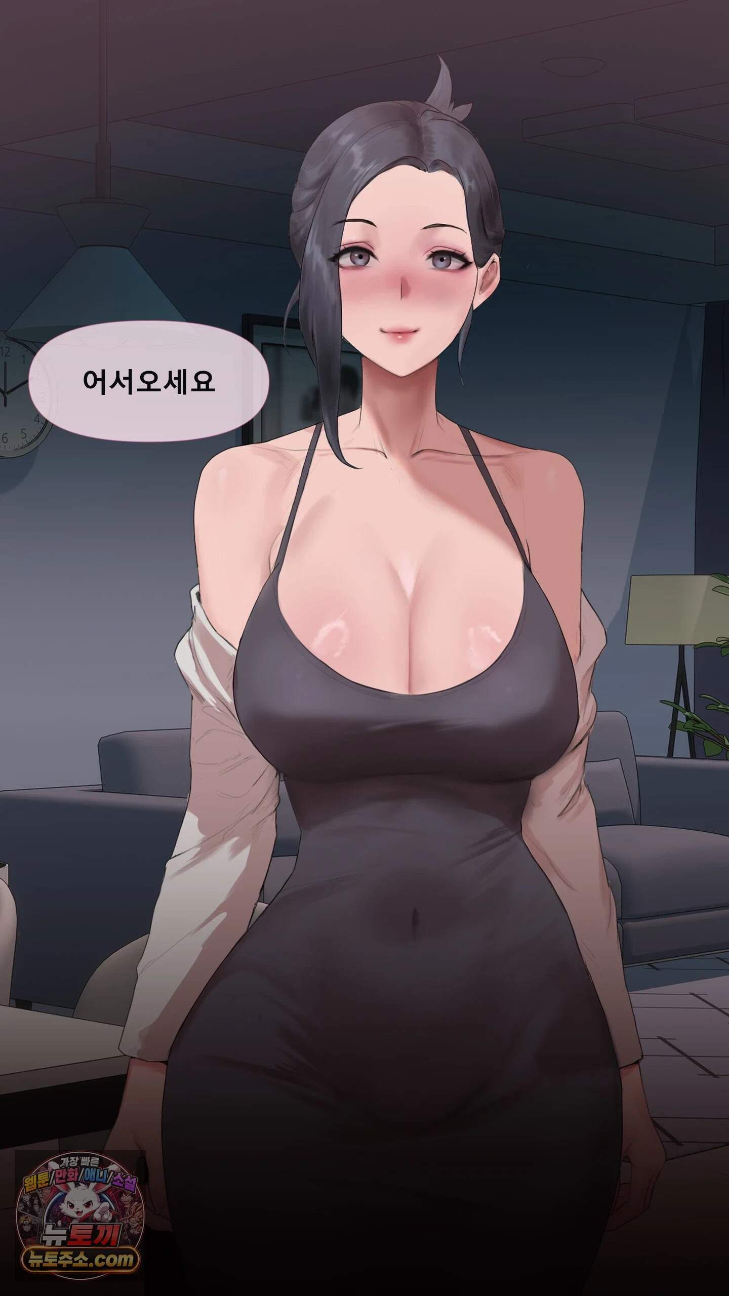 어른용 일탈 그림책 16화 - 이웃집 섹파 (7) 6