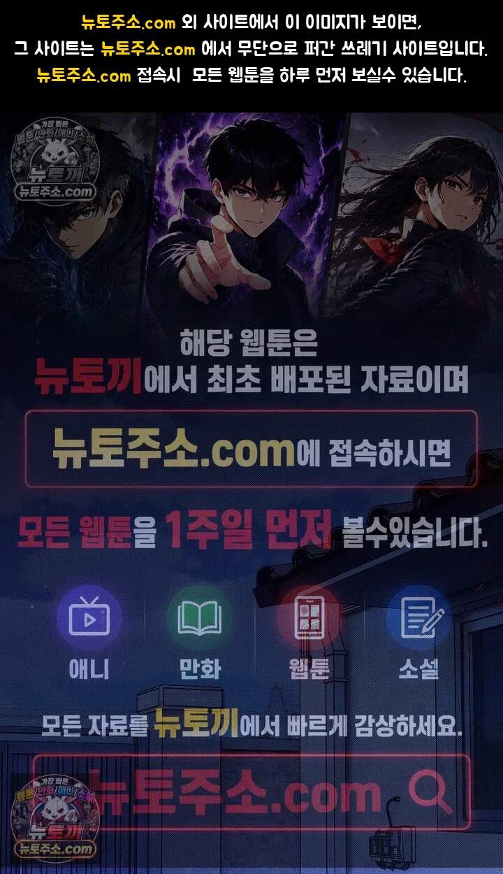 뒷골목 블루스 28화 1