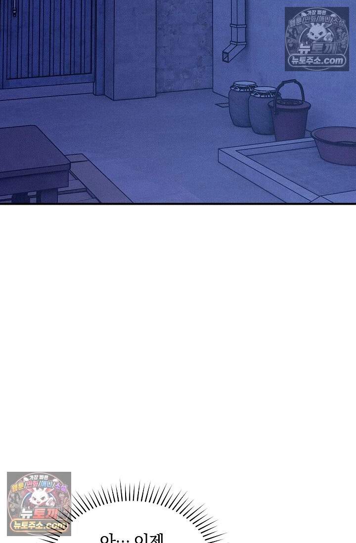뒷골목 블루스 28화 2